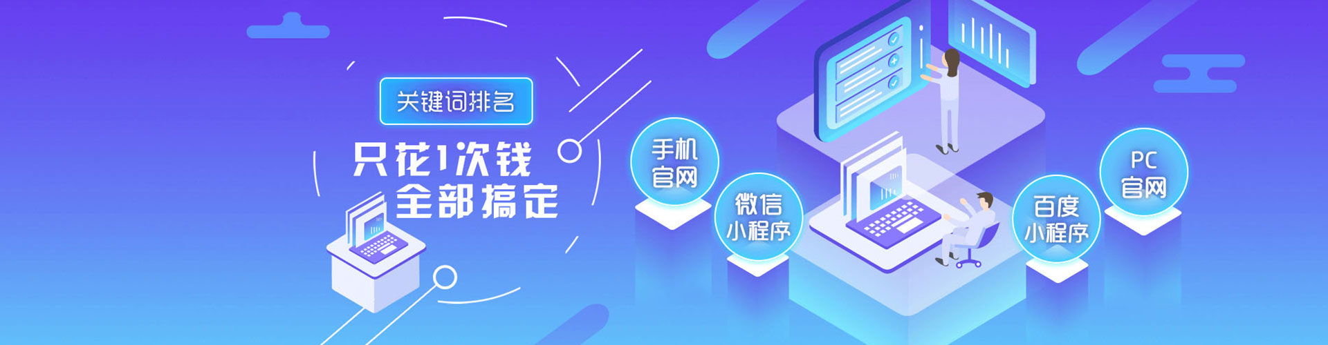 路竹推广竞价