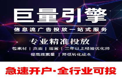 解析信息流广告代理的三大经典案例